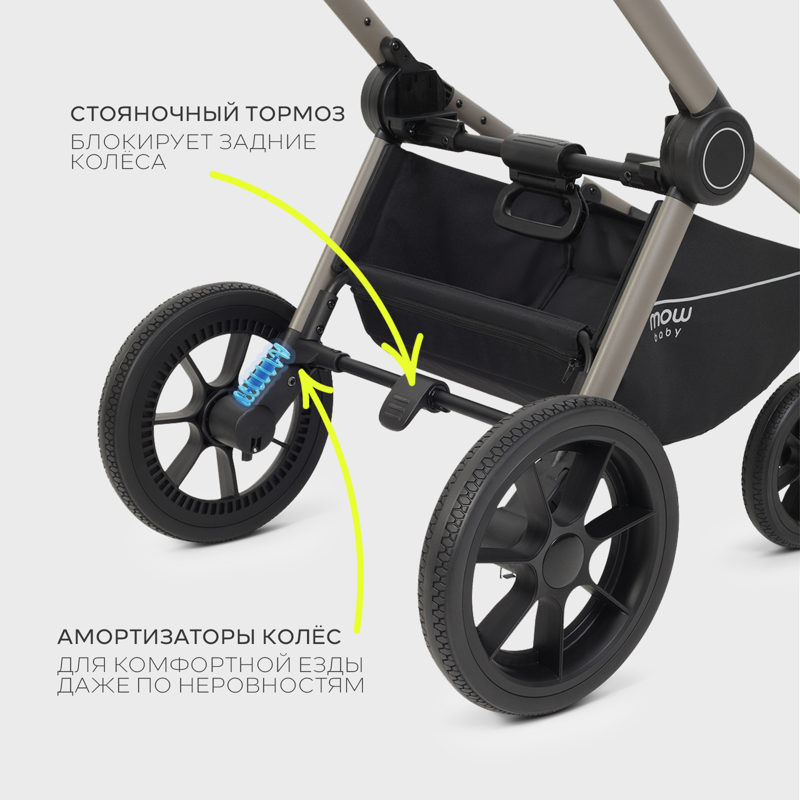 Коляска 3в1 MOWbaby Zoom new 3в1, milky бежевый - фото 20