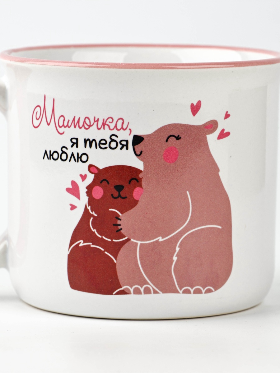 Кружка Дорого внимание Мамочка 450 мл - фото 6