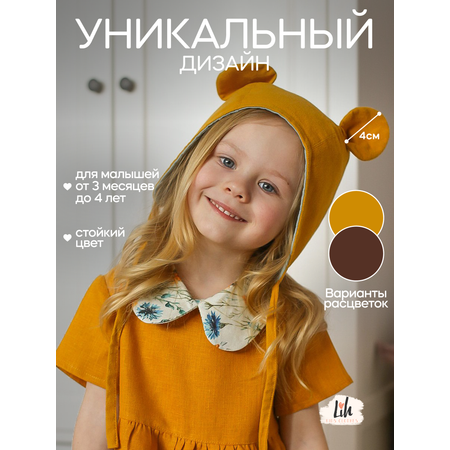Чепчик Lih Kids Clothes