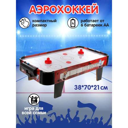Настольная игра Veld Co аэрохоккей