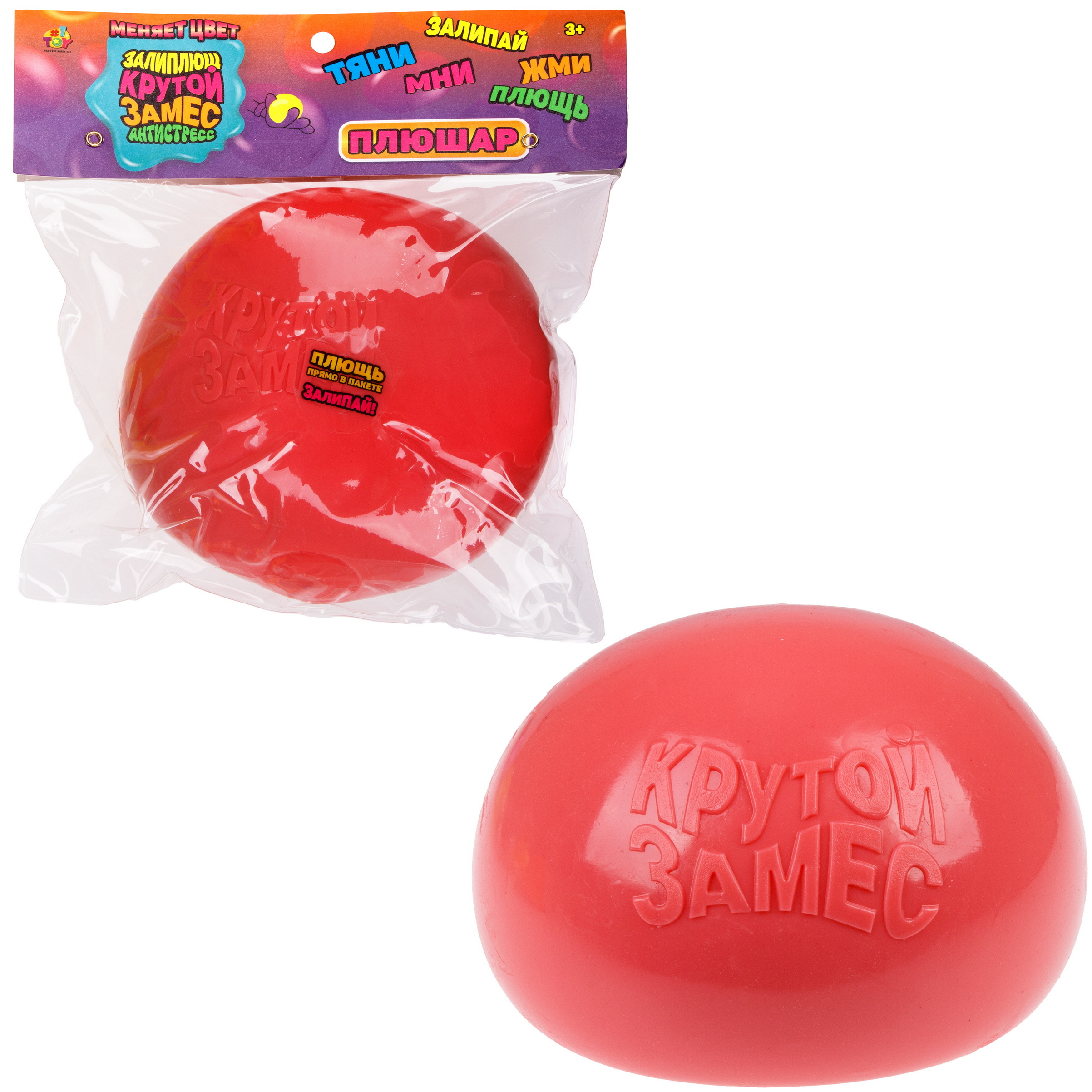 Игрушка-антистресс Крутой Замес сквиш - фото 7