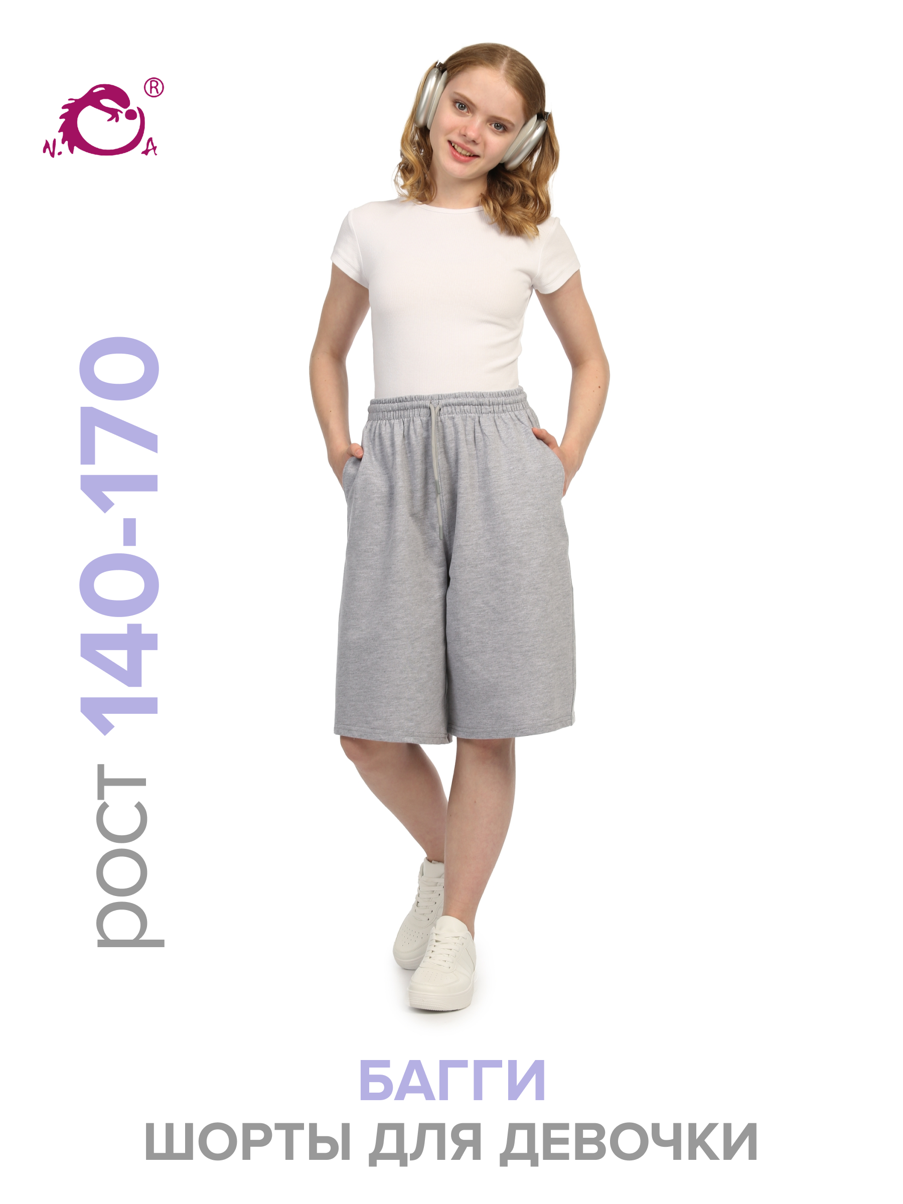 Шорты N.O.A. 11513-1 - фото 2