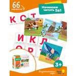 Настольная игра Genio Kids