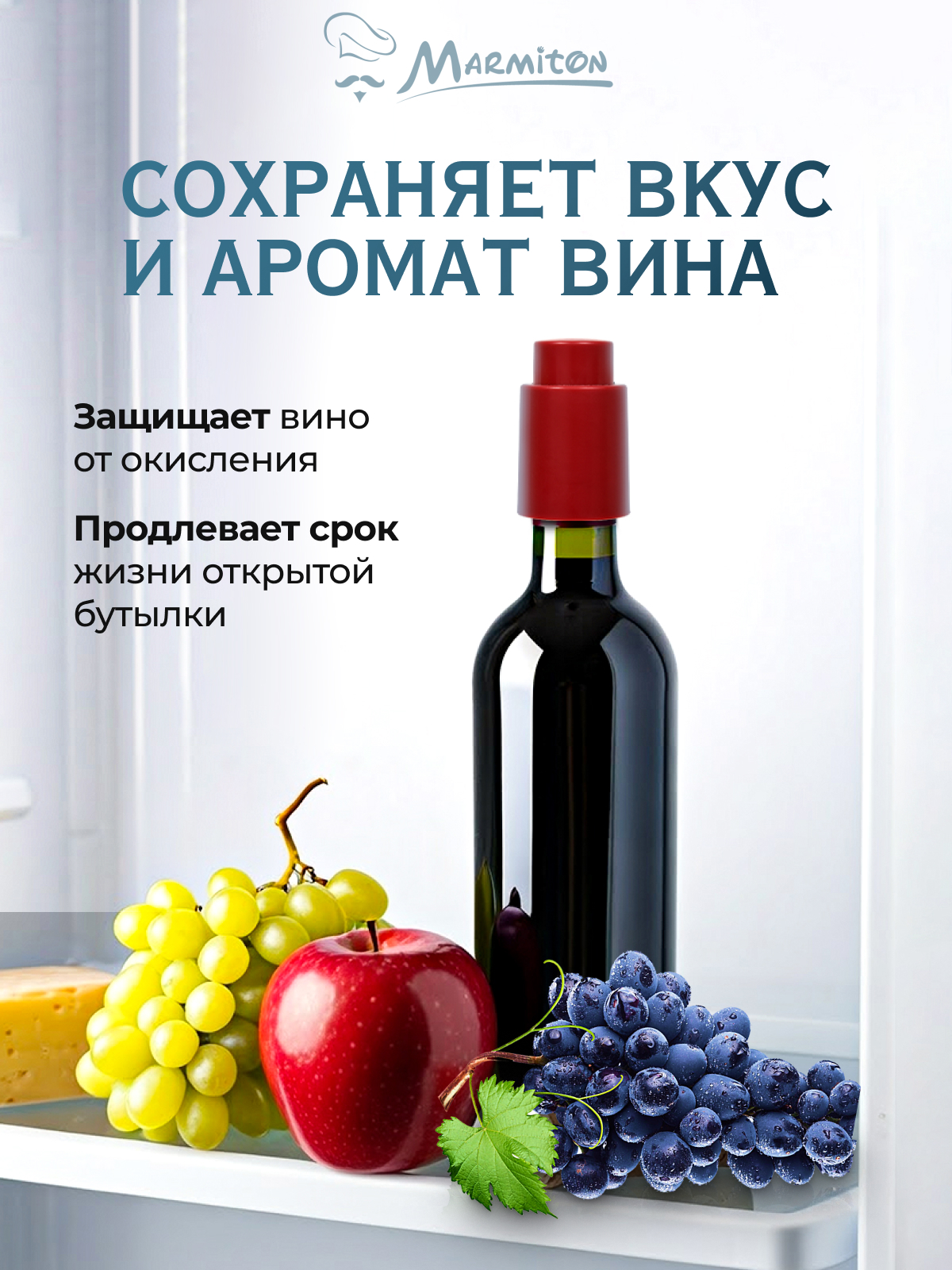 Пробка вакуумная для бутылки, 4,5*7 см, цвет в ассортименте - фото 3