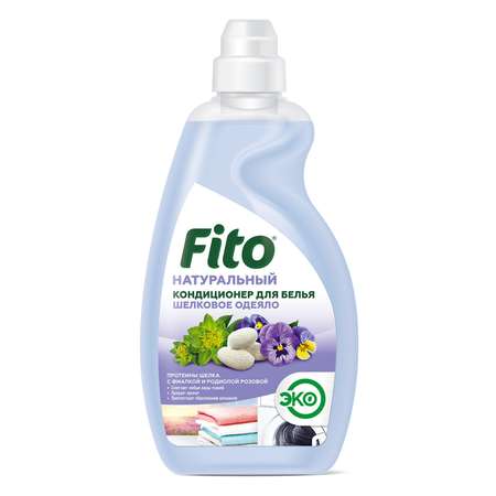 Кондиционер для белья fito косметик Натуральный Шелковое одеяло серии Народные рецепты 980мл