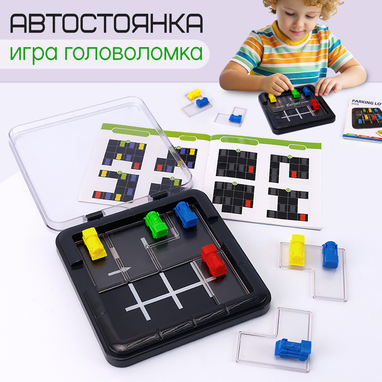 Настольная игра TIPTOPOLIS Место для парковки - фото 1