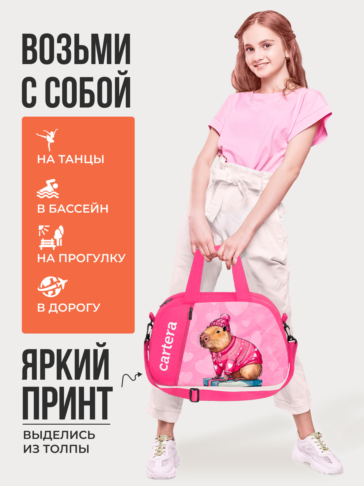 Спортивная сумка Cartera Детская плечевая - фото 6