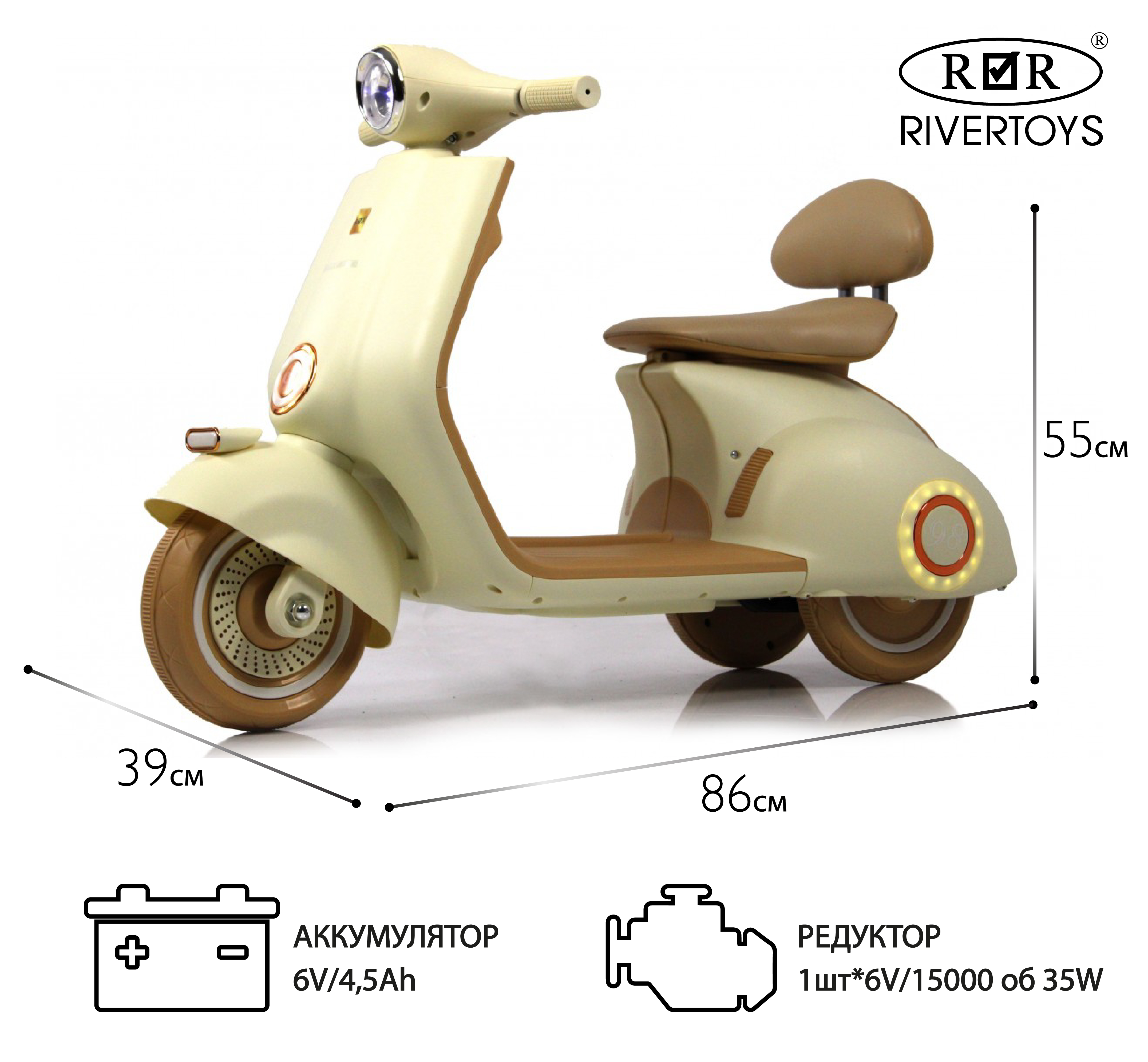 Электромобиль RIVERTOYS K444PX-A-BEIGE - фото 1