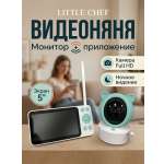 Видеоняня LITTLE CHEF Монитор и приложение