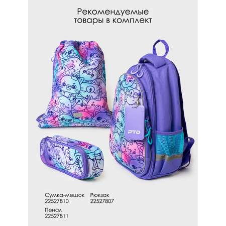 Рюкзак PlayToday