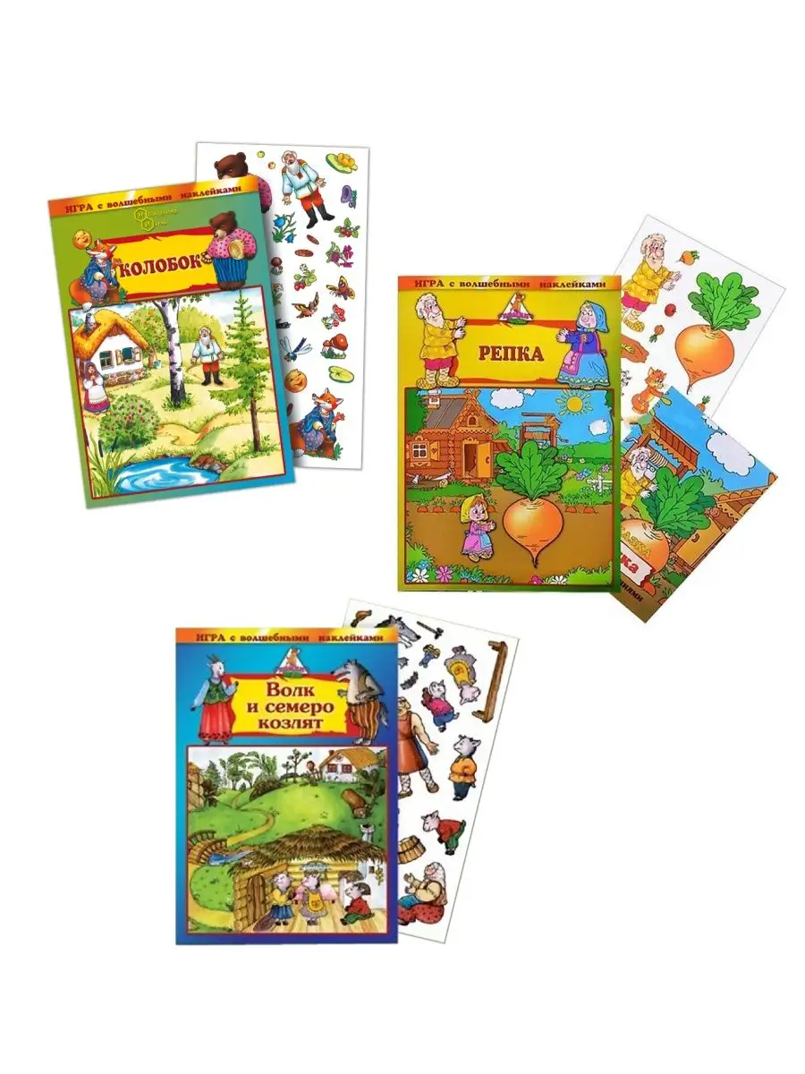 Игрушка Нескучные игры книжка - фото 1