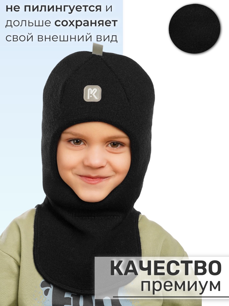 Шлем ПриКиндер Шлем U-W_26291 Черный - фото 2