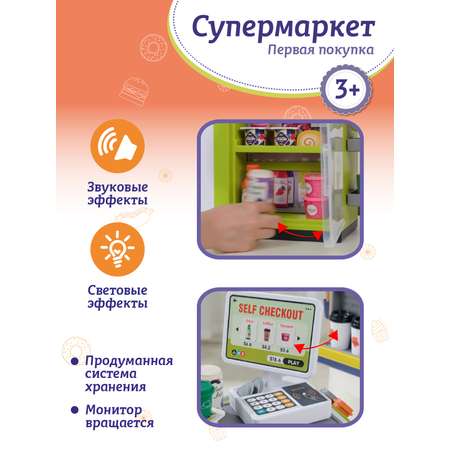 Игровой набор AMORE BELLO прилавок, касса, продукты