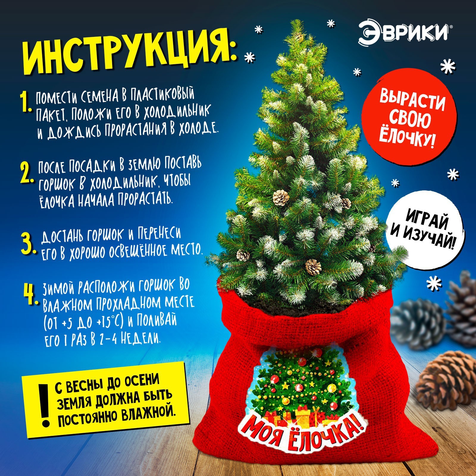 Набор для опытов Sima-Land - фото 3