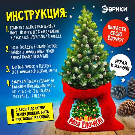 Набор для опытов Sima-Land