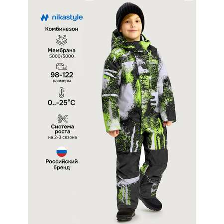Комбинезон NIKASTYLE