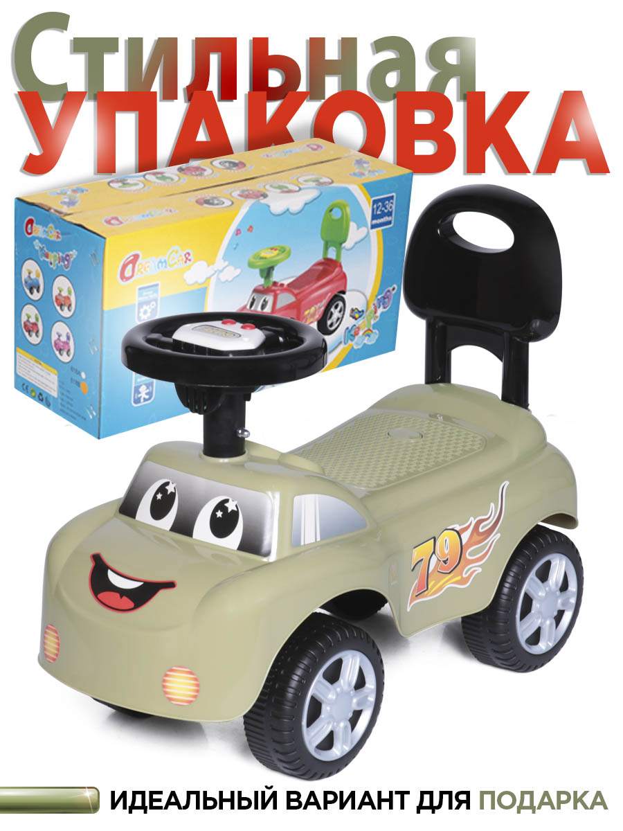 Каталка BabyCare Dreamcar - фото 2