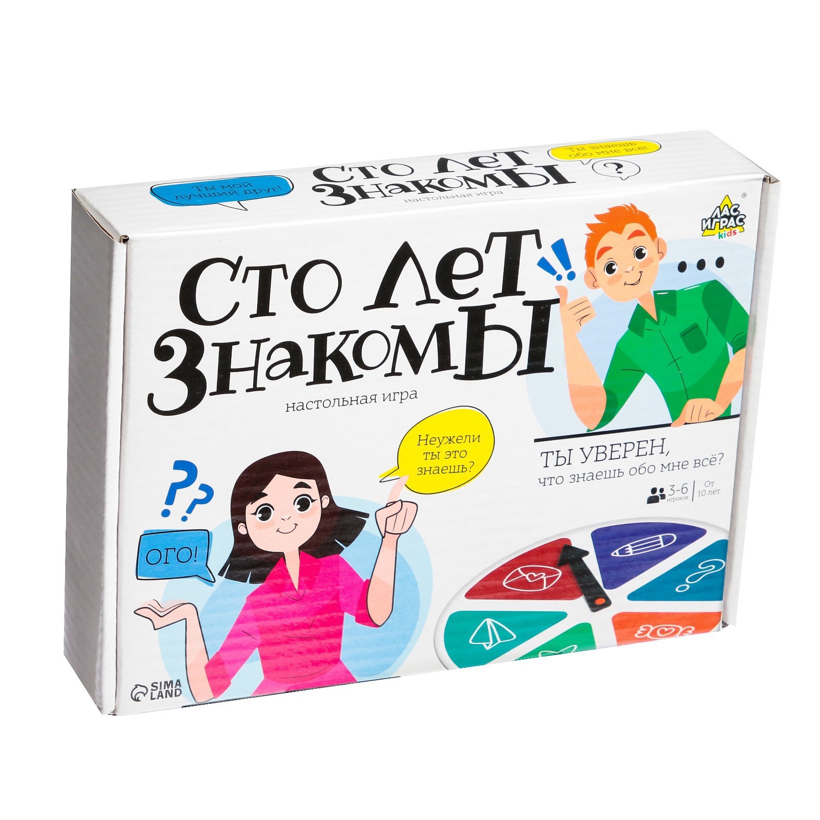 Настольная игра Лас Играс KIDS - фото 13