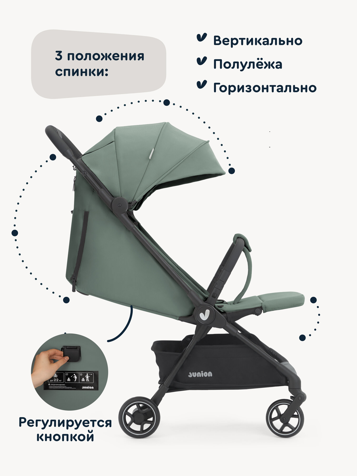 Коляска прогулочная Junion Tokky зеленый - фото 3