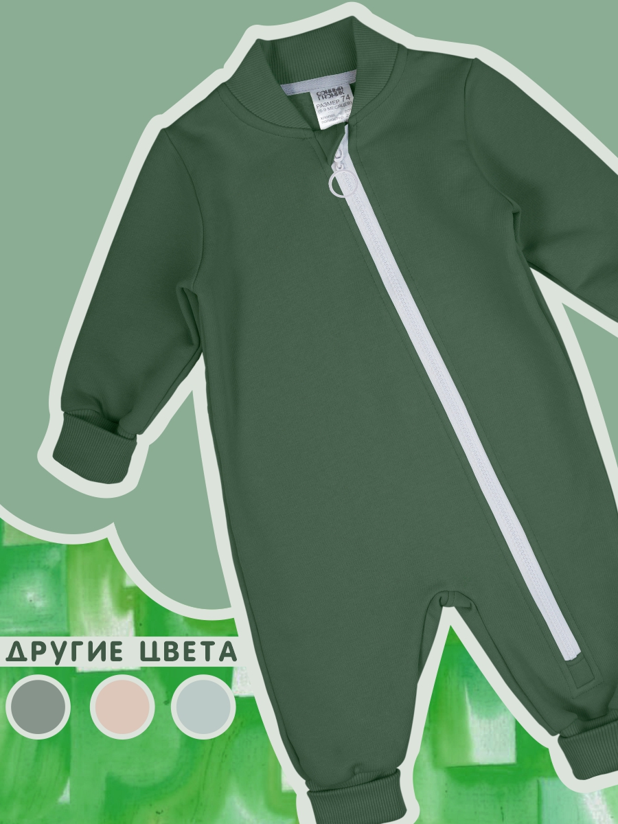 Комбинезон СОННЫЙ ГНОМИК 2322/3 - фото 20