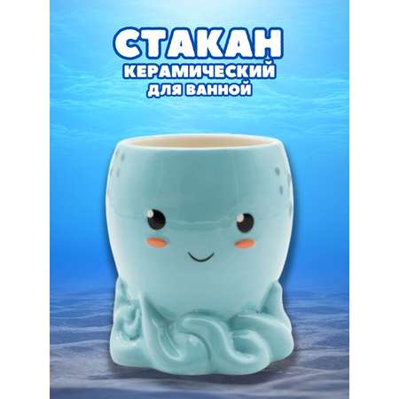 Стакан iLikeGift