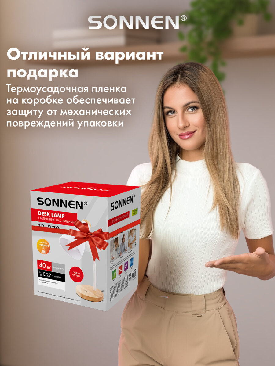 Лампа Sonnen - фото 7