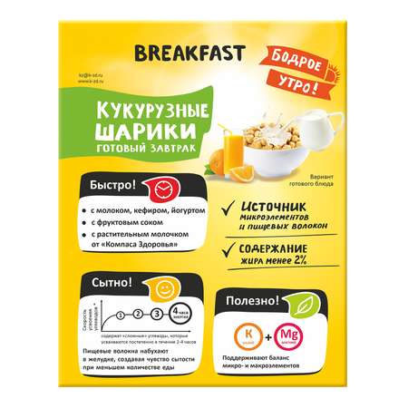 Завтрак Компас Здоровья кукурузные шарики 100г