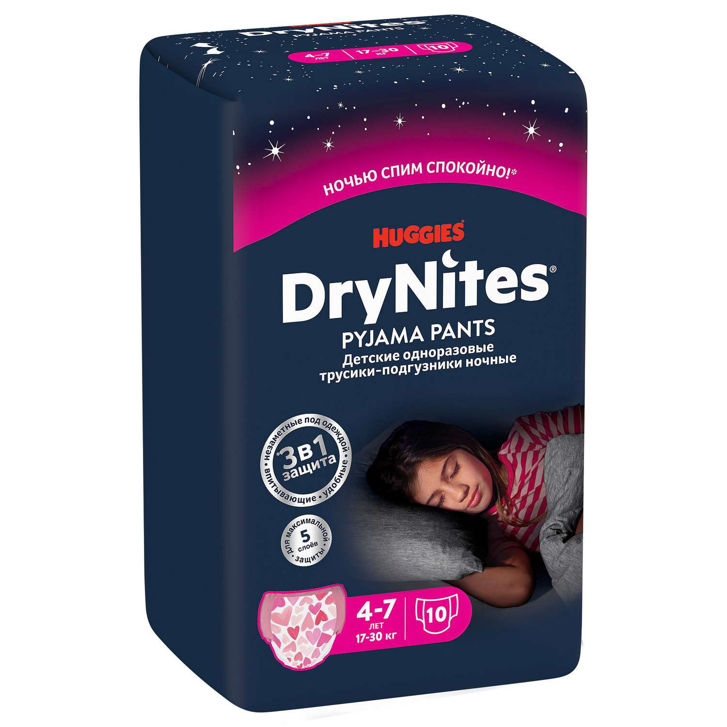 Трусики Huggies DryNites для девочек XXXL (17-30 кг) 10 шт. - фото 2