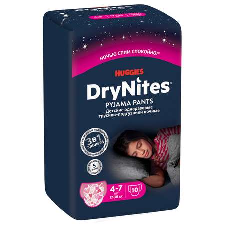 Трусики Huggies DryNites для девочек XXXL (17-30 кг) 10 шт.