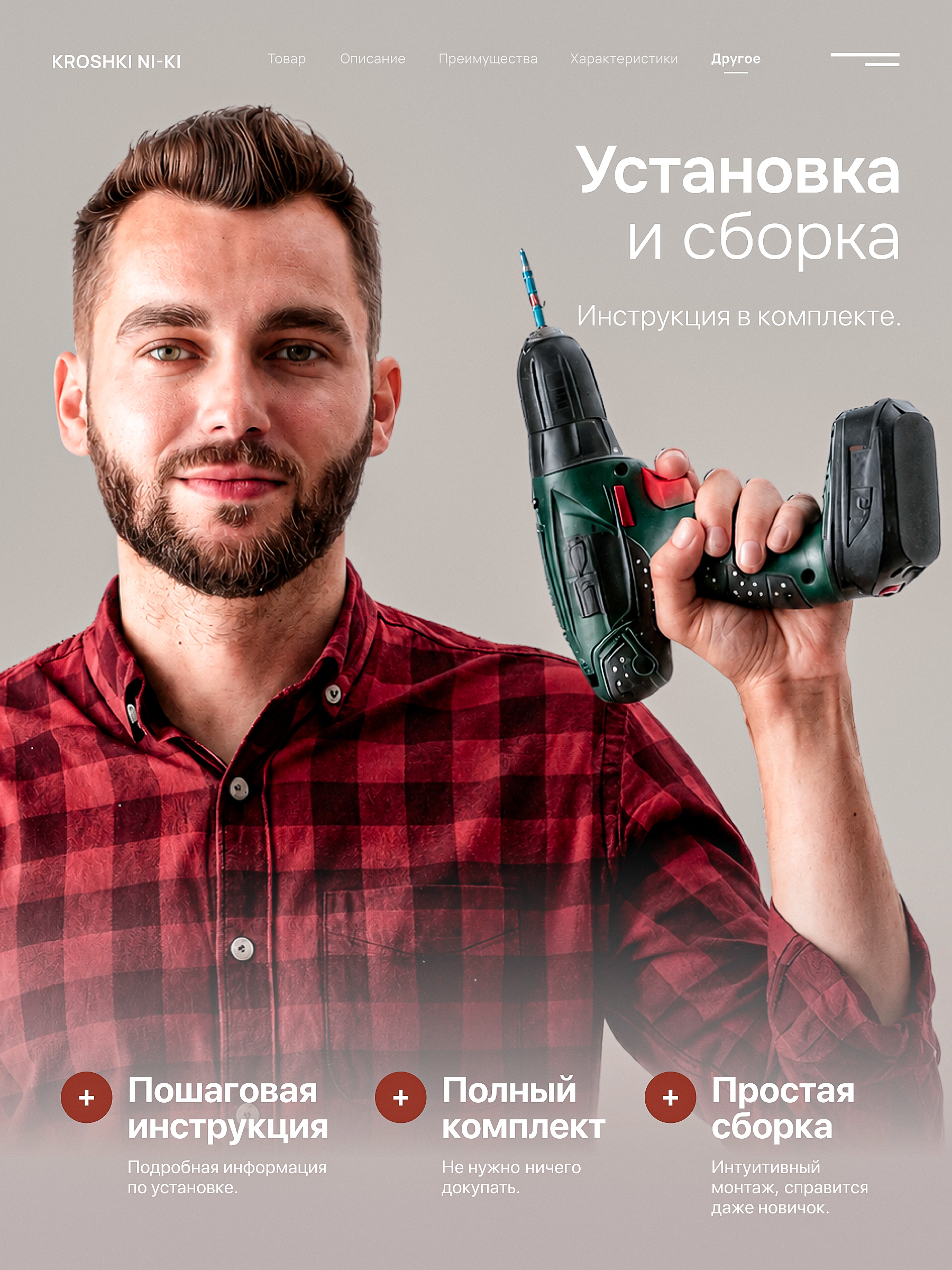 Детская кроватка Крошки Ни-Ки трансформер 6 в 1 овальная, продольный маятник (белый) - фото 14