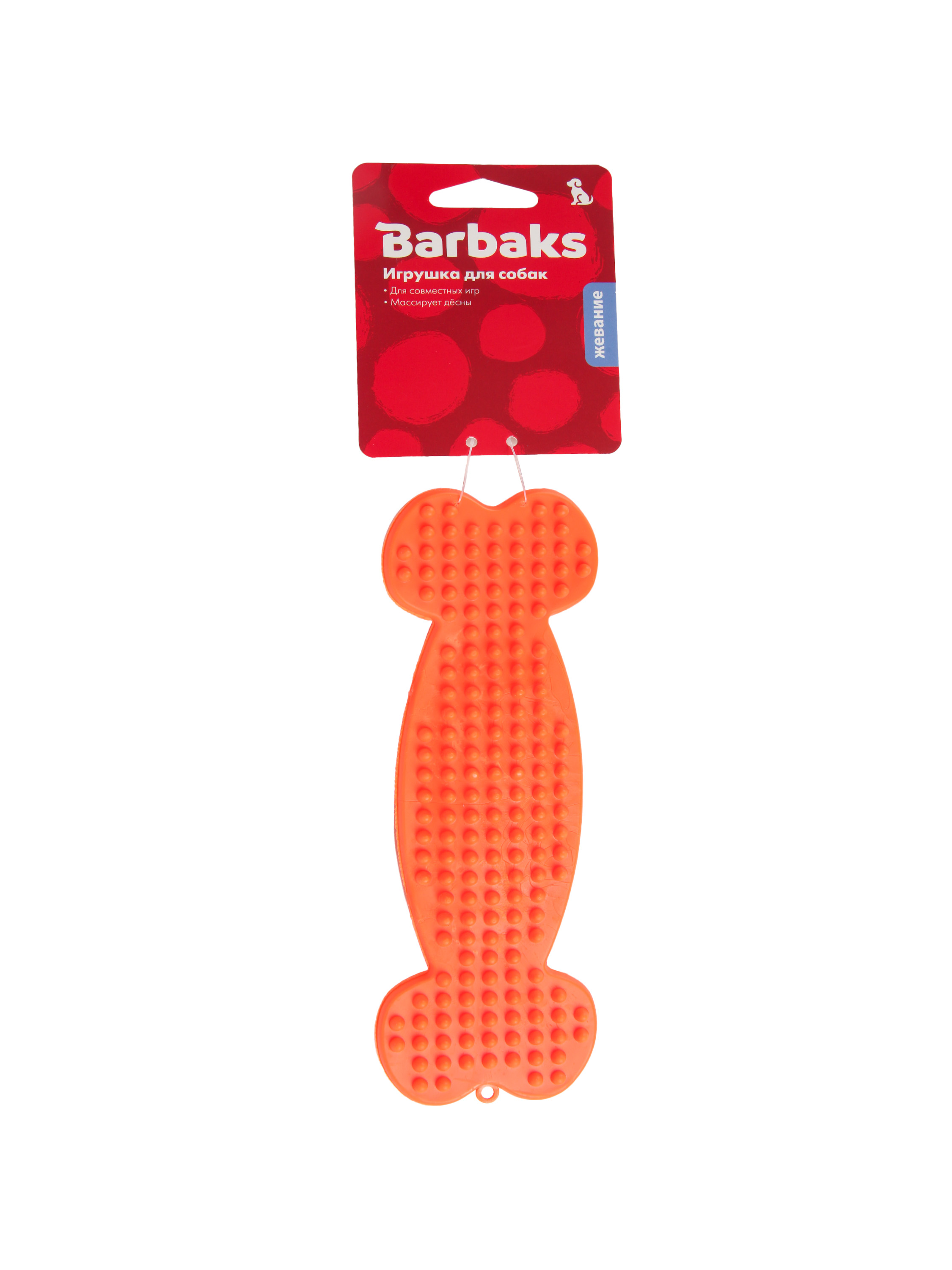Игрушка для собак Barbaks Массажная кость 20см - фото 6