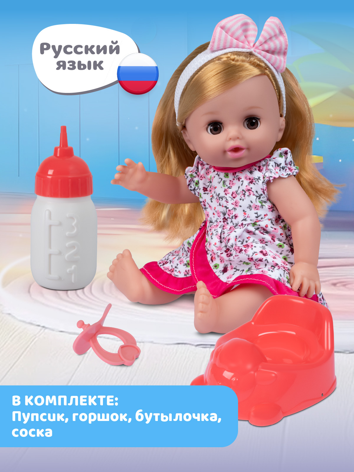Кукла пупс AMORE BELLO розовые цветочки высота 30 см JB0213800 - фото 5