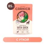 Корм для собак Carnica 85г с уткой для чувствительного пищеварения кусочки в соусе консервированный