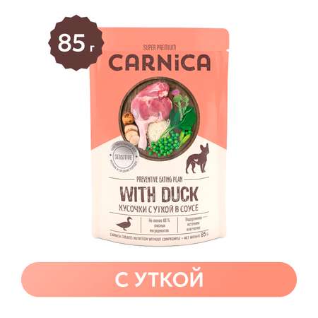Корм для собак Carnica 85г с уткой для чувствительного пищеварения кусочки в соусе консервированный
