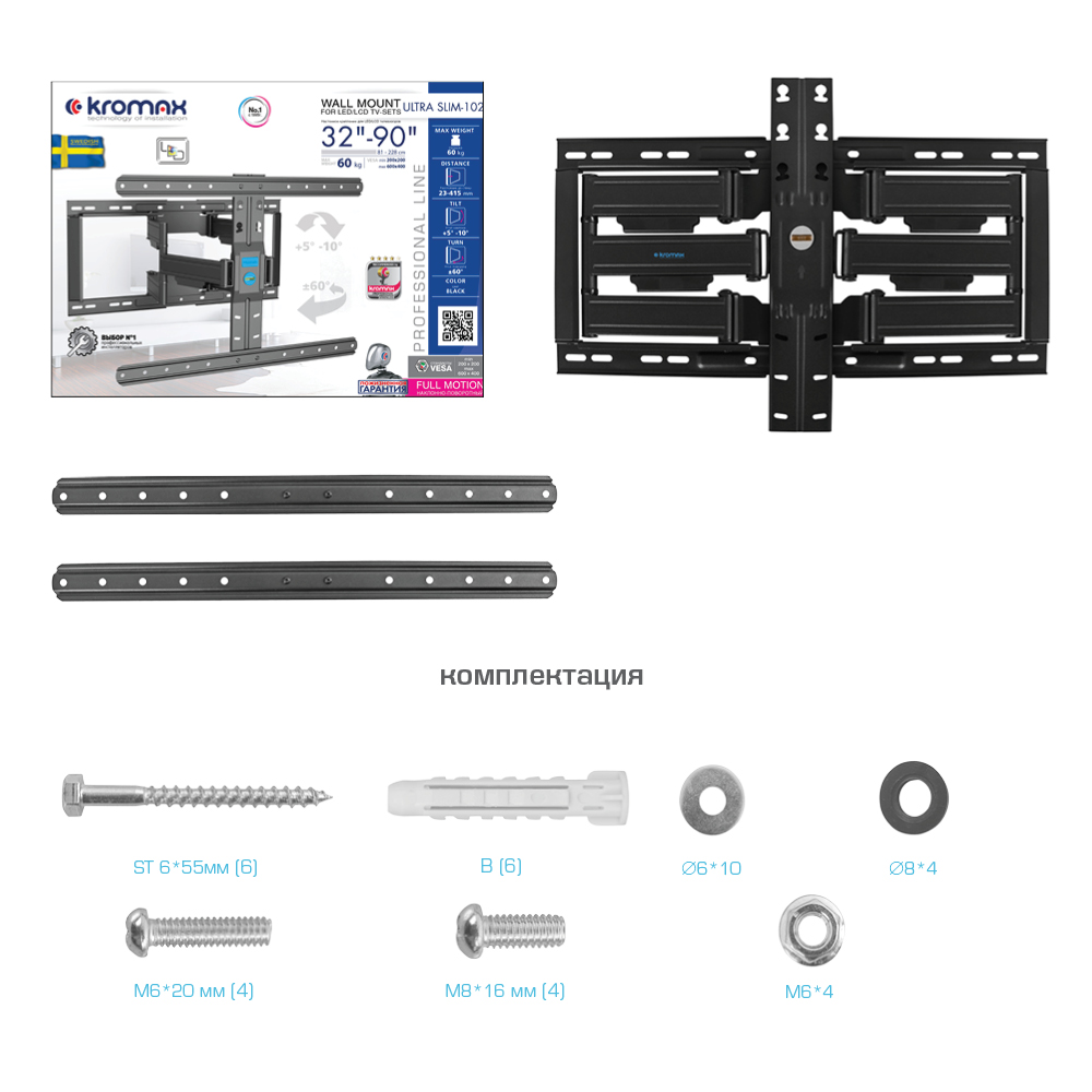 Кронштейн для телевизора KROMAX Ultra Slim-102 black - фото 6