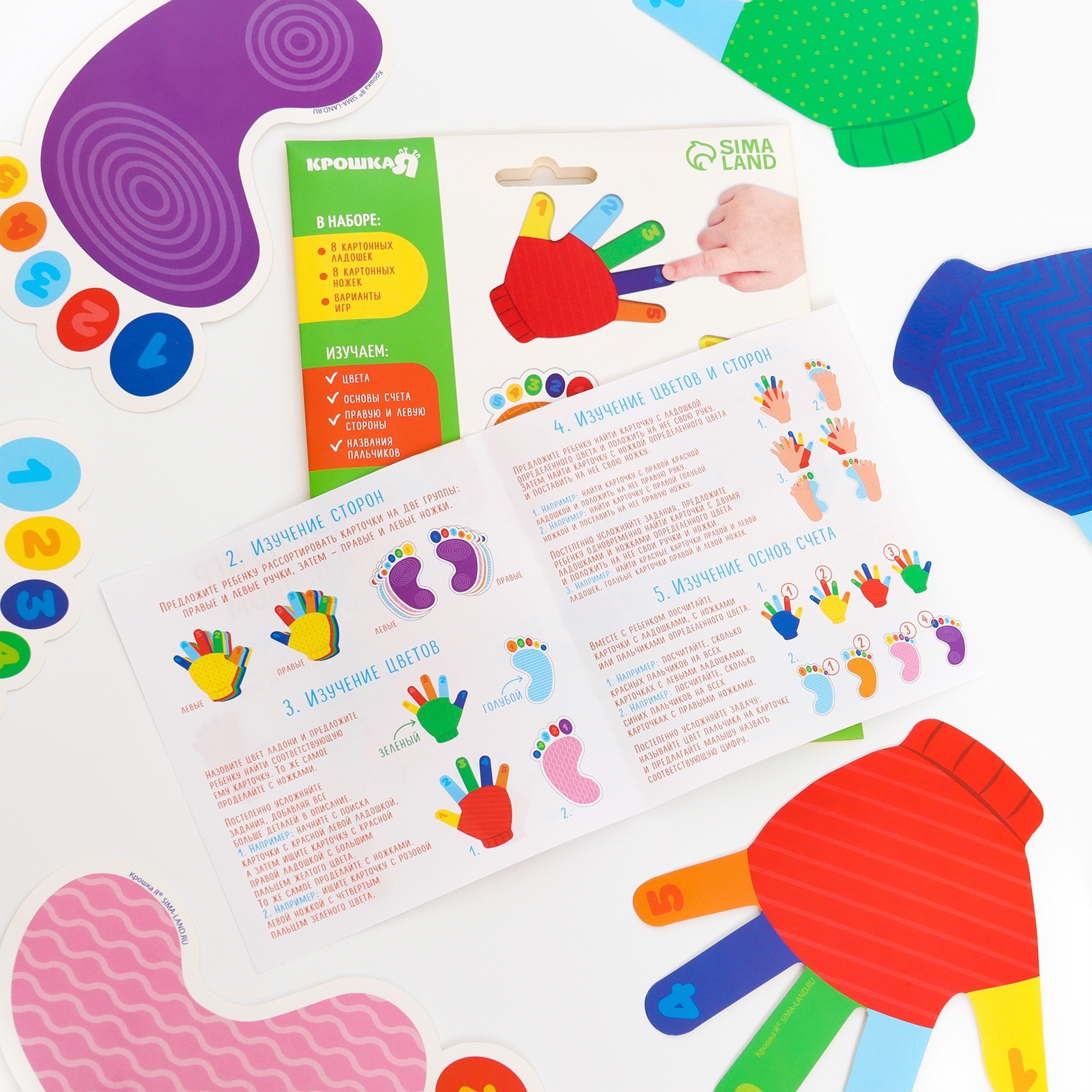 Игрушка Крошка Я - фото 8