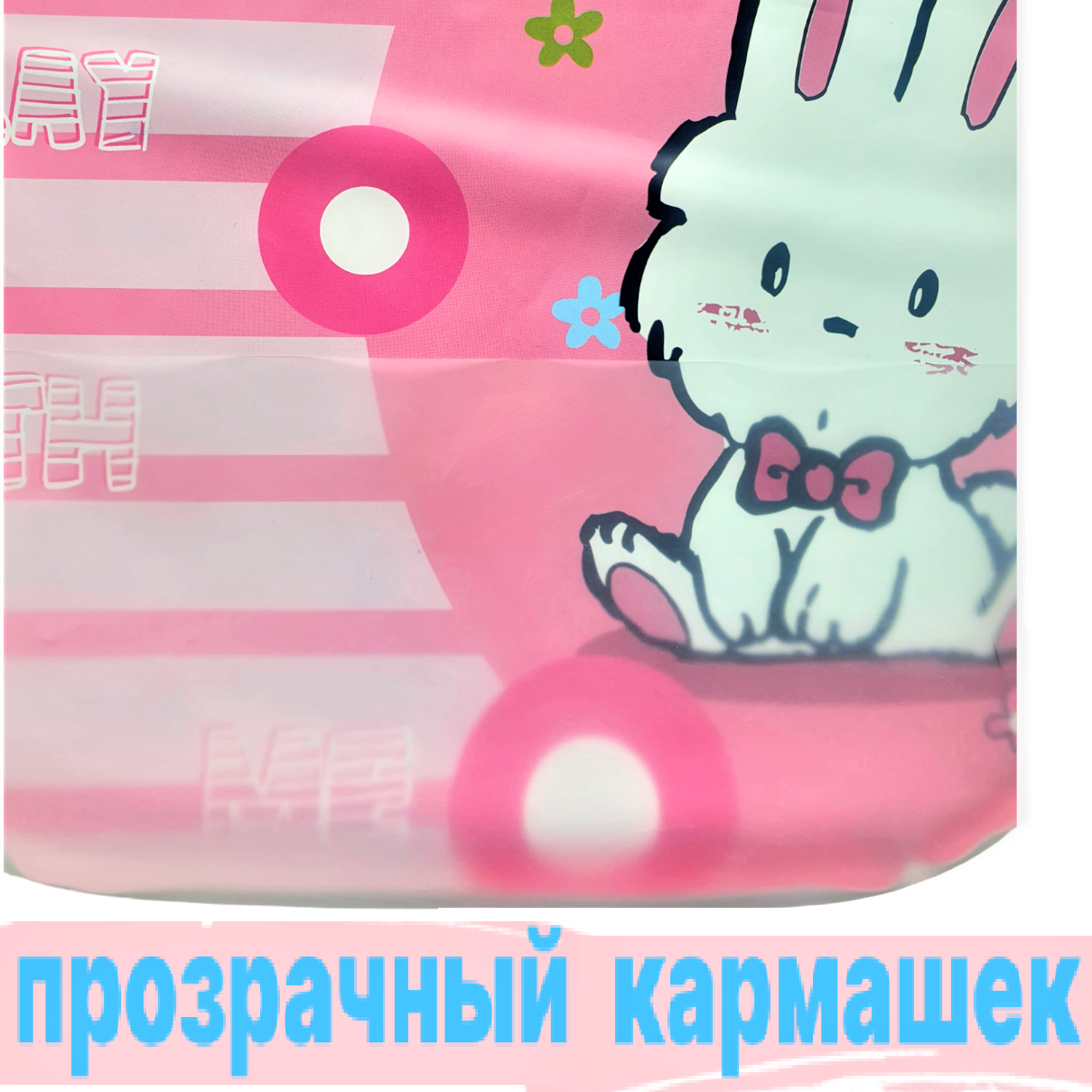Нагрудник Uviton клеенка 1 шт. - фото 8