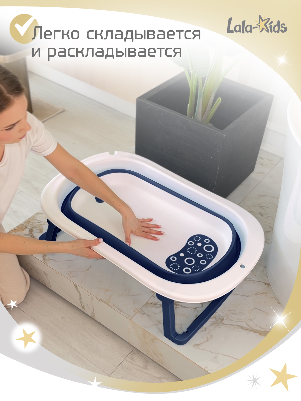 Ванночка LaLa-Kids Небесный с матрасиком, складная синий - фото 3