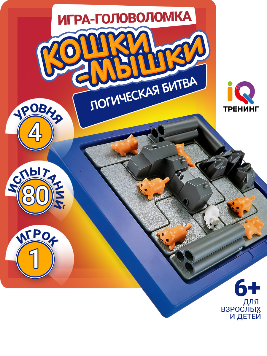 Настольная игра IQ ТРЕНИНГ Кошки-мышки головоломка - фото 1