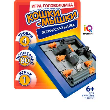 Настольная игра IQ ТРЕНИНГ Кошки-мышки головоломка