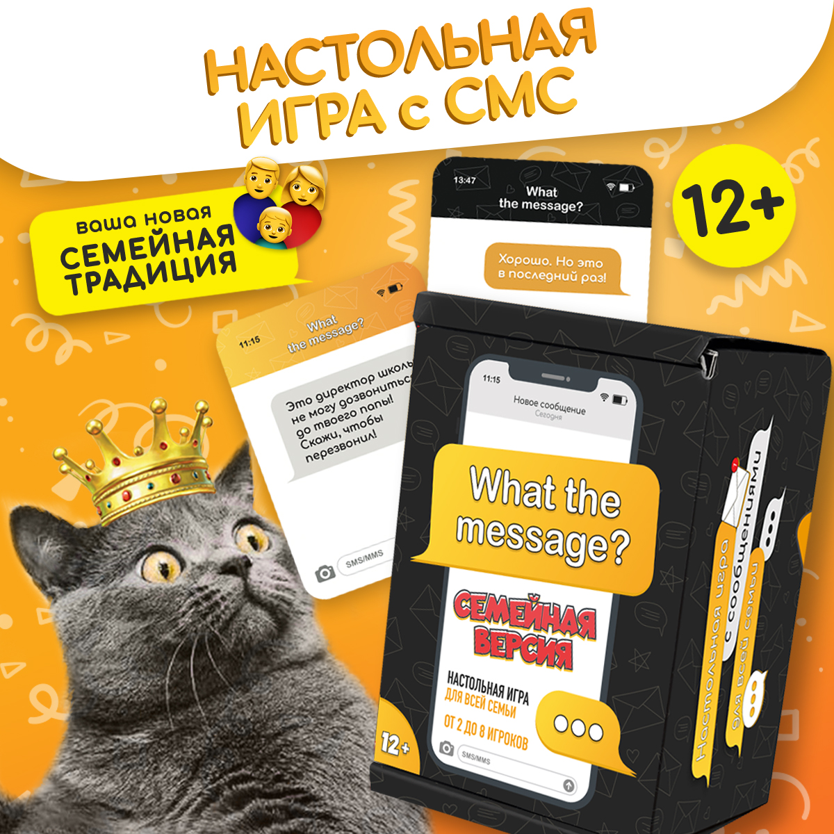 Настольная игра Мемограм - фото 1