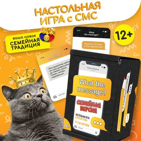 Настольная игра Мемограм