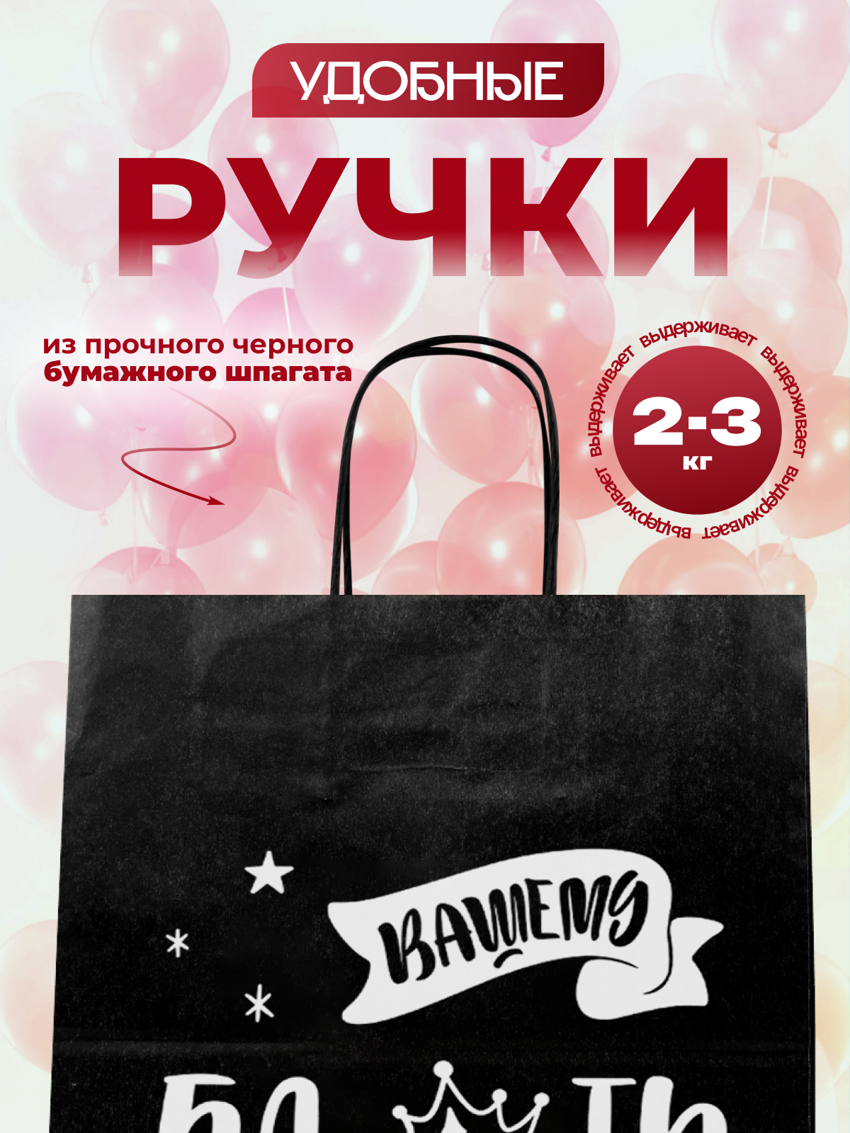 Подарочный пакет с ручками AXLER праздничный бумажный для подарков - фото 3