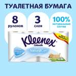 Туалетная бумага Kleenex 8 шт.