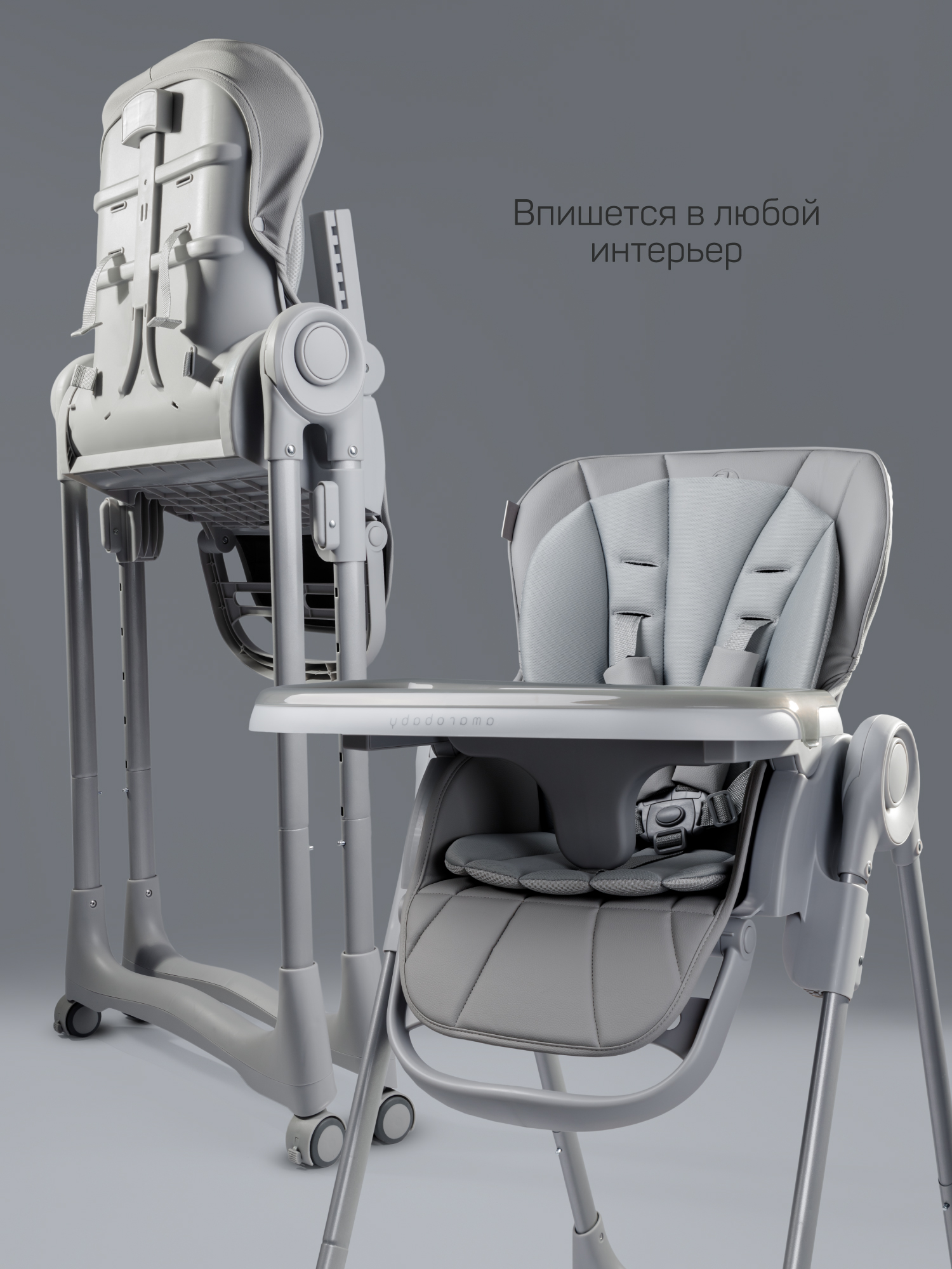 Стульчик для кормления Amarobaby Gourmet серый - фото 17