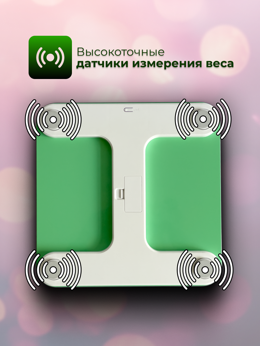 Электронные весы EVMEDIX 180 кг зеленые - фото 6