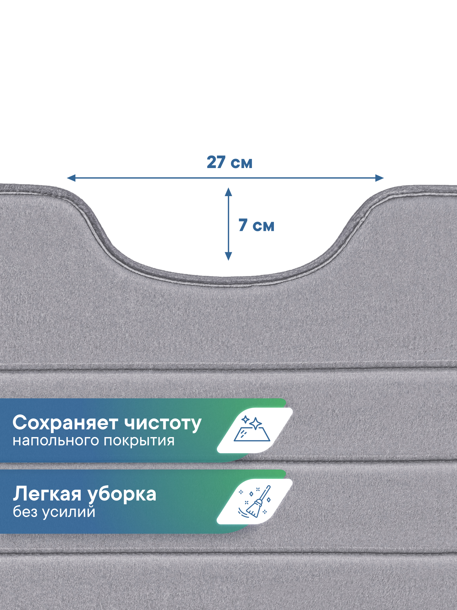 Коврик для ванной VILINA Велюр 60 x 100 см 1 шт. - фото 10