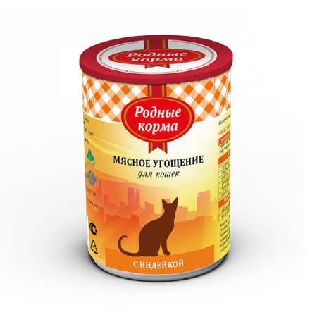 Корм для кошек Родные корма с индейкой 340г