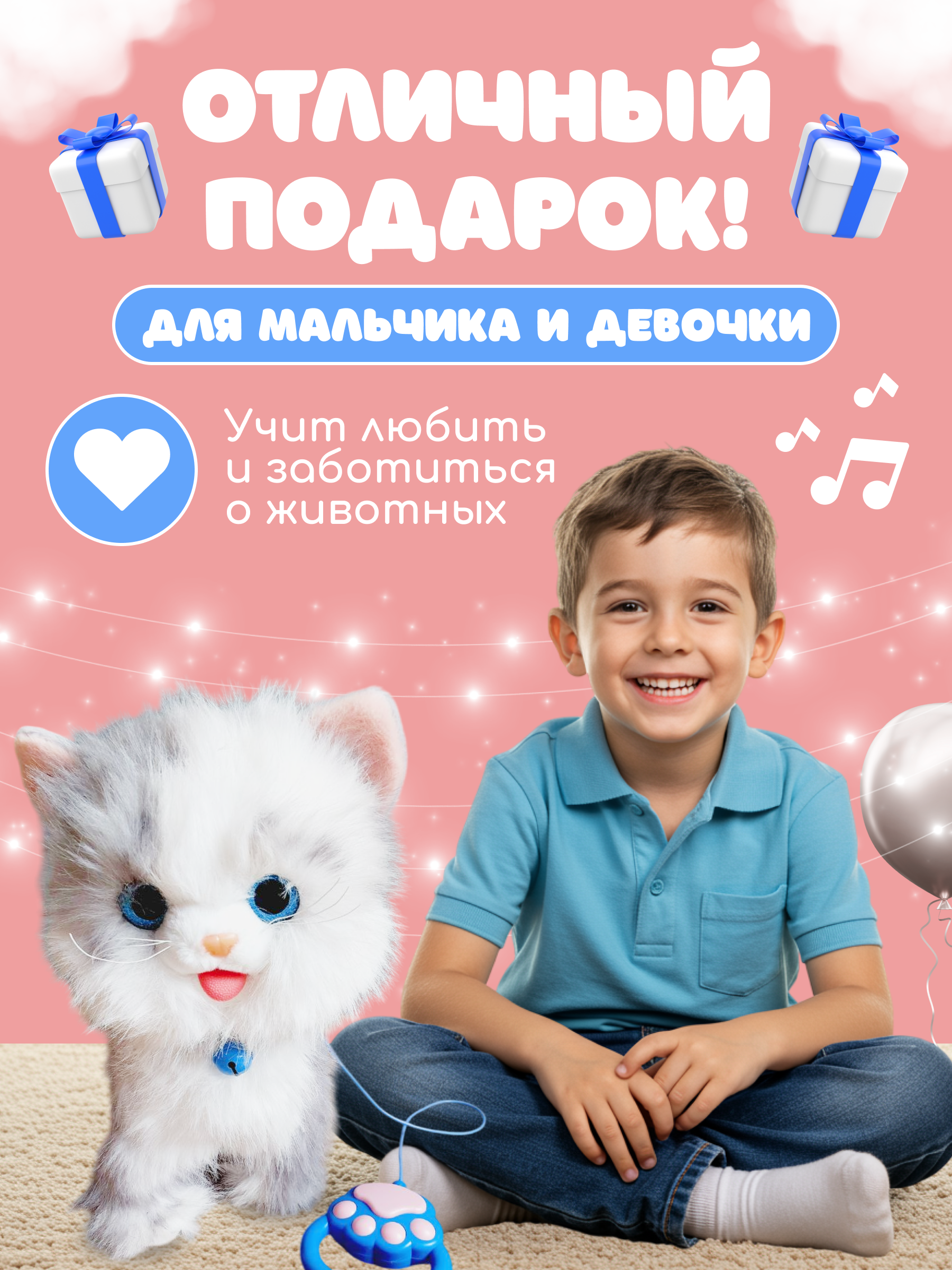Мягкая игрушка FAVORITSTAR DESIGN котик Кошка интерактивная 29 см - фото 6