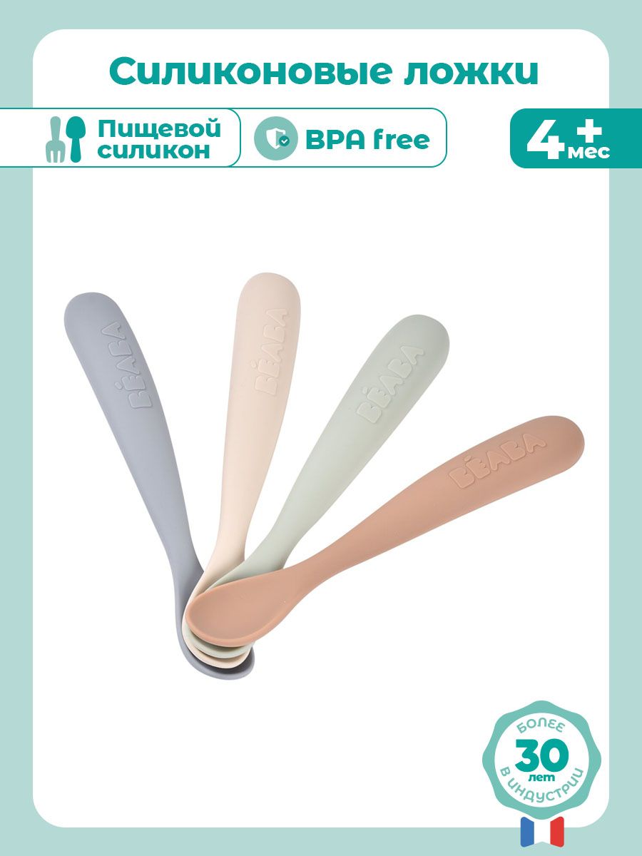 Ложка BEABA 4 предм. - фото 2
